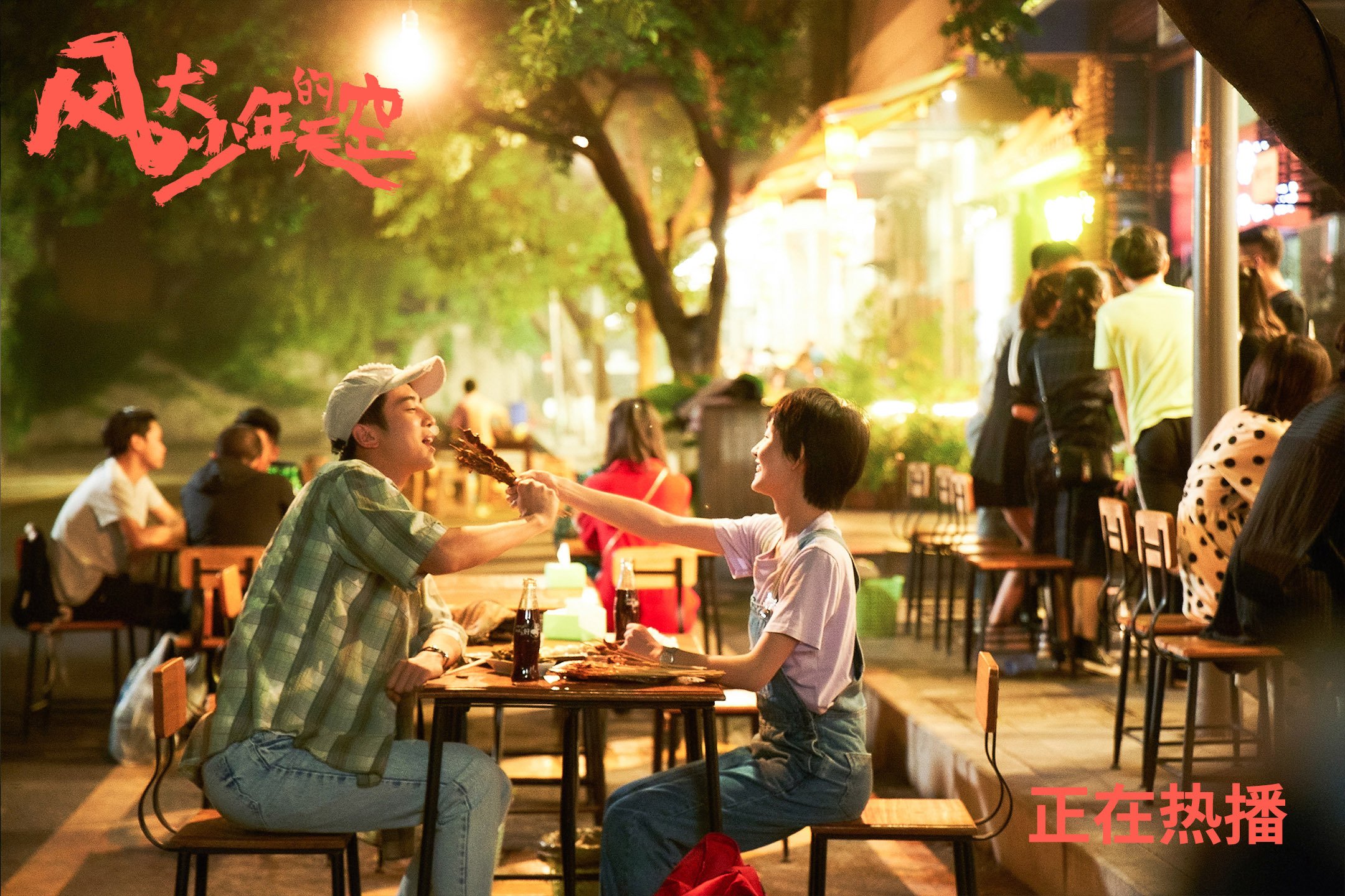 华体会app下载-中国三人篮球男队专注攻守节奏把控，中国三人篮球男篮