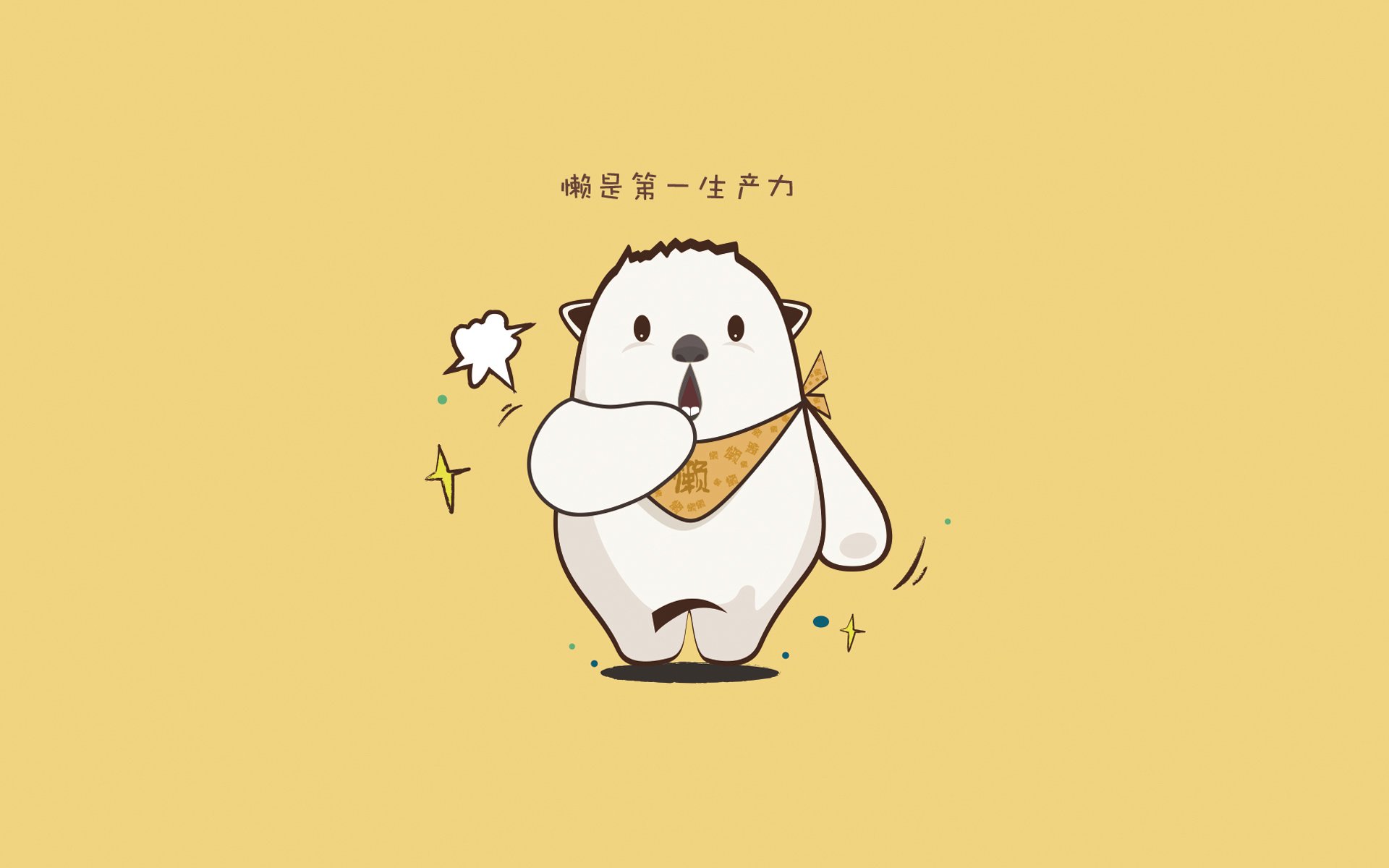 三前锋阵型牵制对方后场出球，433三前锋